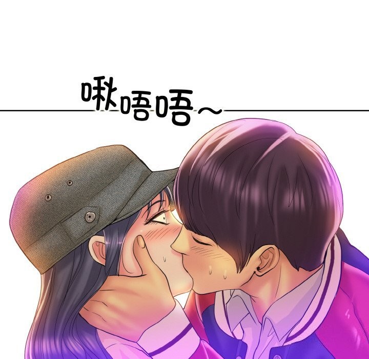 查看漫画一杆入洞/一桿進洞 - 第42話 - tymanga.com中的2653066图片