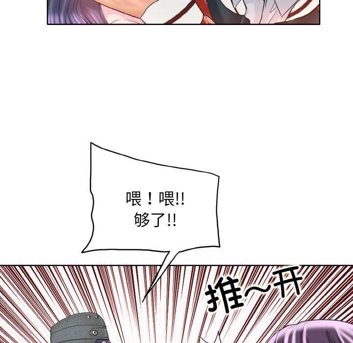查看漫画一杆入洞/一桿進洞 - 第42話 - tymanga.com中的2653069图片