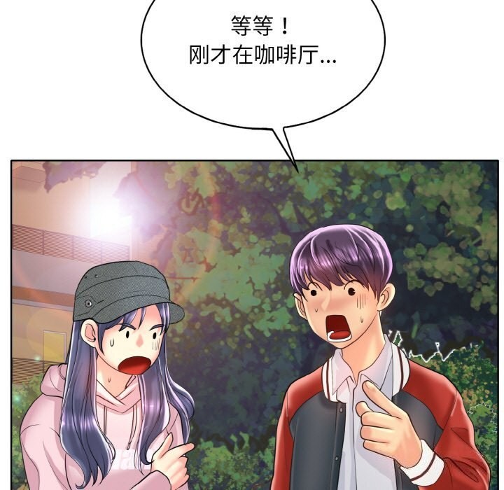 查看漫画一杆入洞/一桿進洞 - 第42話 - tymanga.com中的2653079图片