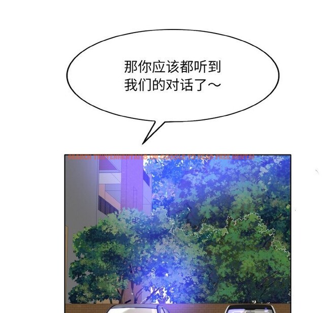 查看漫画一杆入洞/一桿進洞 - 第42話 - tymanga.com中的2653082图片