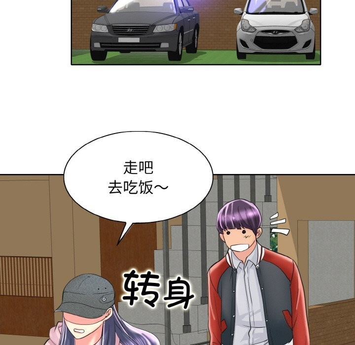 查看漫画一杆入洞/一桿進洞 - 第42話 - tymanga.com中的2653083图片