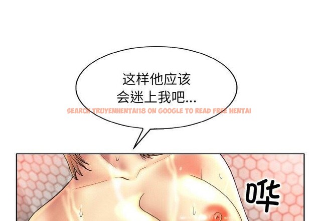 查看漫画一杆入洞/一桿進洞 - 第43話 - tymanga.com中的2683842图片