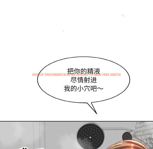 查看漫画一杆入洞/一桿進洞 - 第43話 - tymanga.com中的2683848图片