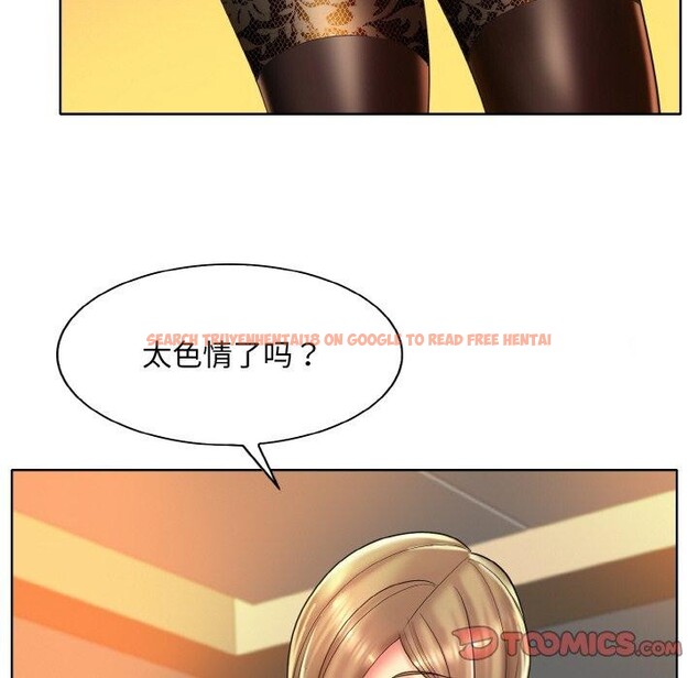 查看漫画一杆入洞/一桿進洞 - 第43話 - tymanga.com中的2683855图片