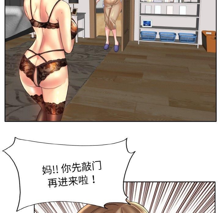 查看漫画一杆入洞/一桿進洞 - 第43話 - tymanga.com中的2683860图片