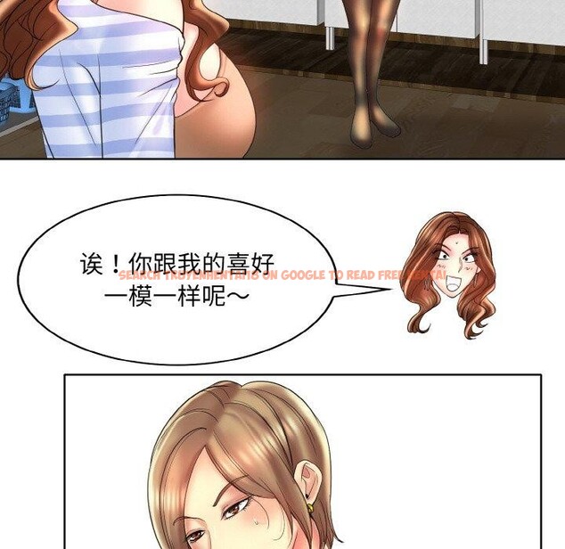查看漫画一杆入洞/一桿進洞 - 第43話 - tymanga.com中的2683863图片