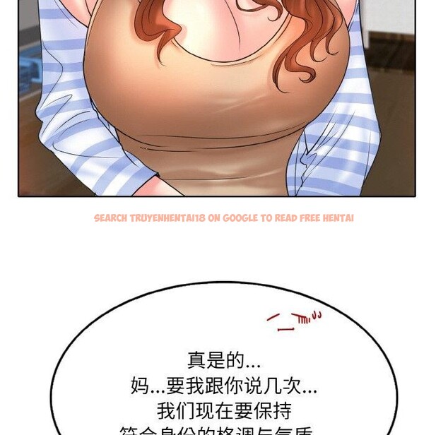 查看漫画一杆入洞/一桿進洞 - 第43話 - tymanga.com中的2683869图片