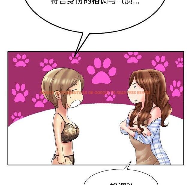 查看漫画一杆入洞/一桿進洞 - 第43話 - tymanga.com中的2683870图片