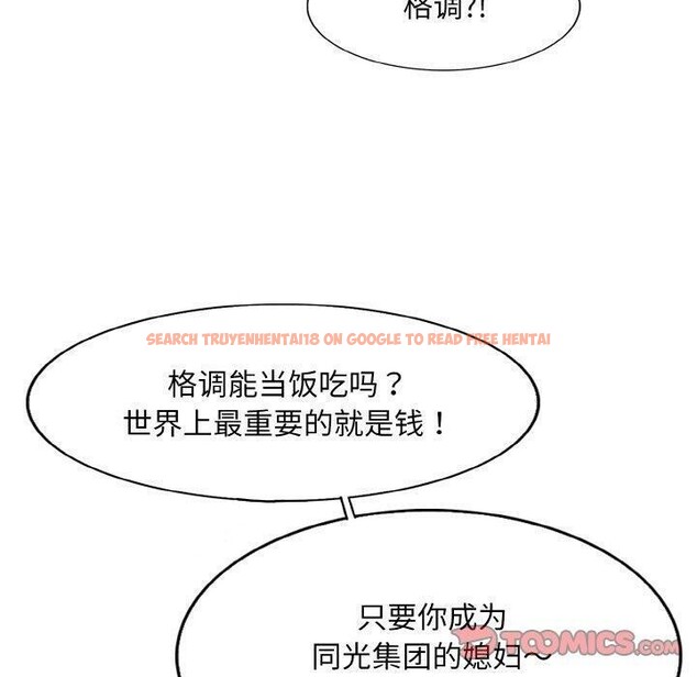 查看漫画一杆入洞/一桿進洞 - 第43話 - tymanga.com中的2683871图片