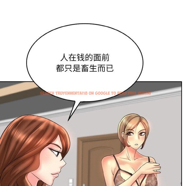 查看漫画一杆入洞/一桿進洞 - 第43話 - tymanga.com中的2683874图片