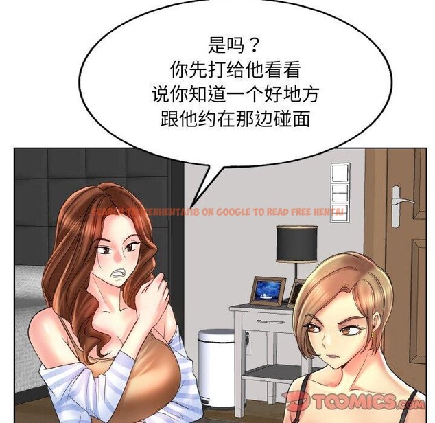 查看漫画一杆入洞/一桿進洞 - 第43話 - tymanga.com中的2683879图片