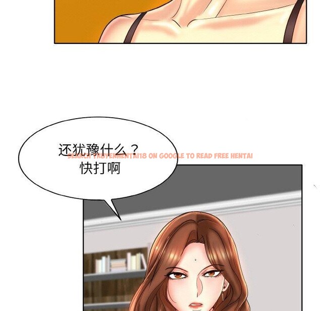 查看漫画一杆入洞/一桿進洞 - 第43話 - tymanga.com中的2683884图片
