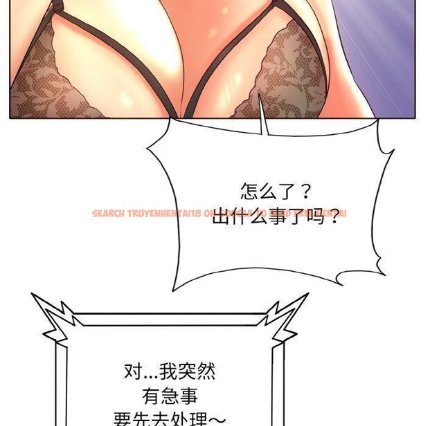 查看漫画一杆入洞/一桿進洞 - 第43話 - tymanga.com中的2683901图片
