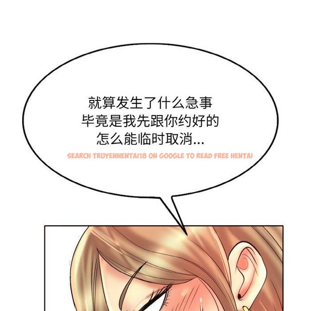 查看漫画一杆入洞/一桿進洞 - 第43話 - tymanga.com中的2683907图片