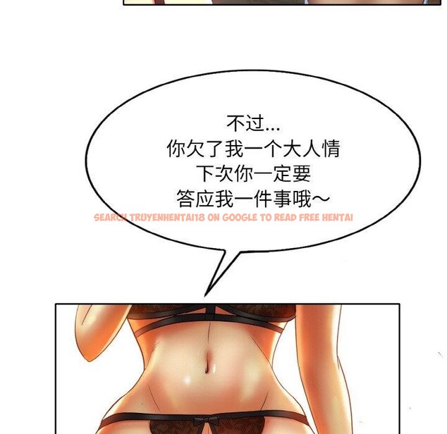 查看漫画一杆入洞/一桿進洞 - 第43話 - tymanga.com中的2683912图片