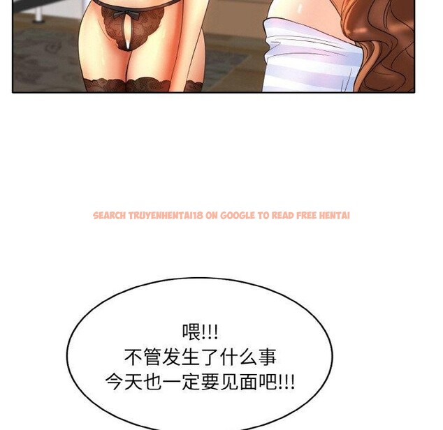 查看漫画一杆入洞/一桿進洞 - 第43話 - tymanga.com中的2683916图片