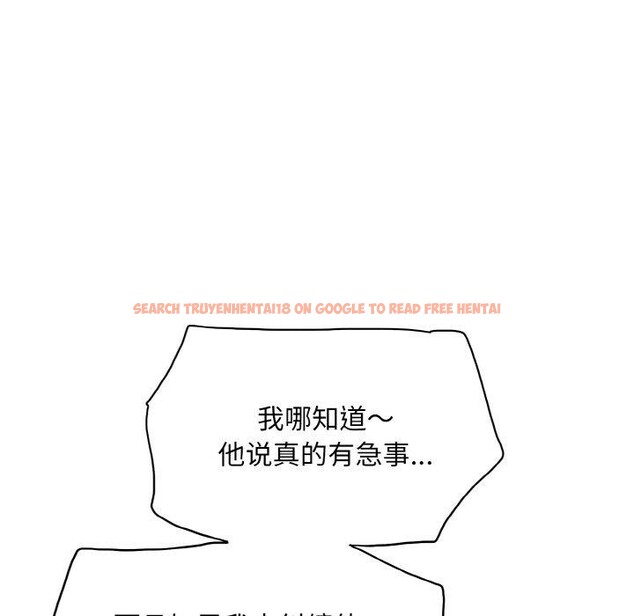 查看漫画一杆入洞/一桿進洞 - 第43話 - tymanga.com中的2683918图片