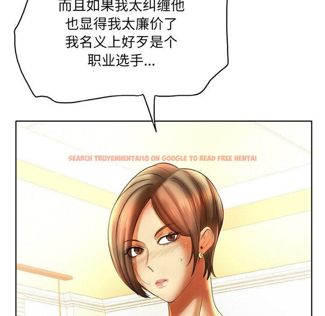 查看漫画一杆入洞/一桿進洞 - 第43話 - tymanga.com中的2683919图片