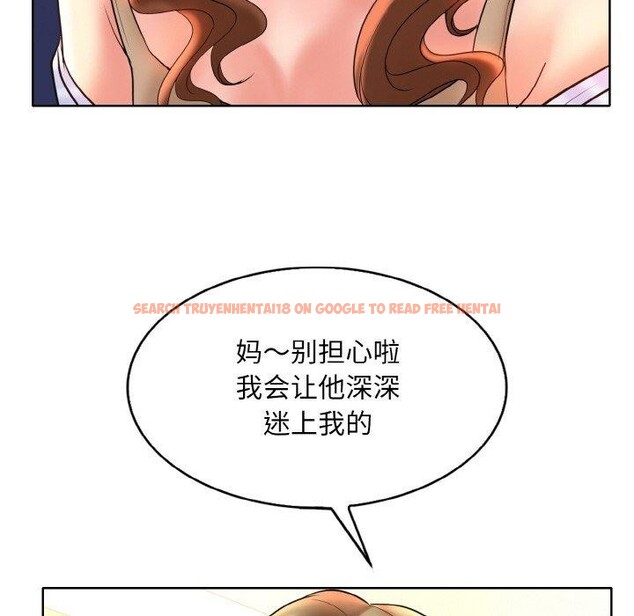 查看漫画一杆入洞/一桿進洞 - 第43話 - tymanga.com中的2683923图片