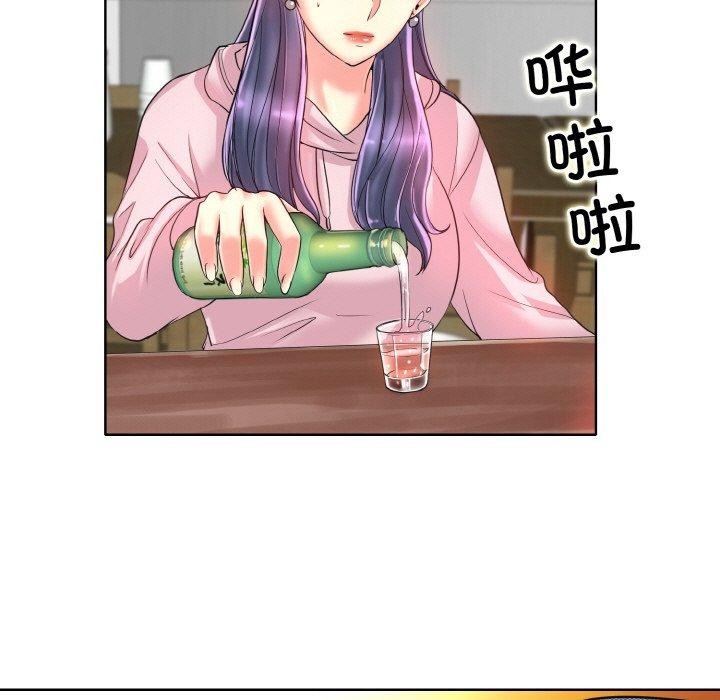 查看漫画一杆入洞/一桿進洞 - 第43話 - tymanga.com中的2683930图片