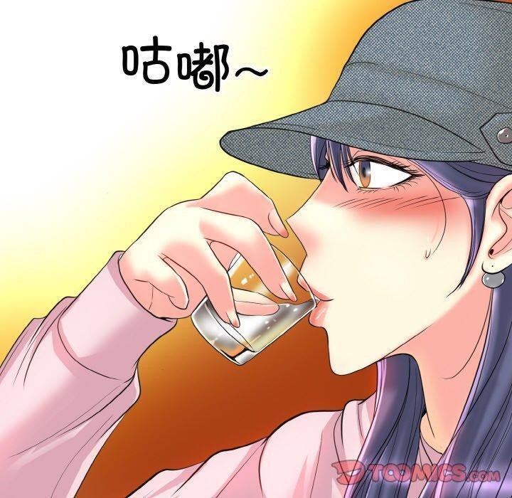 查看漫画一杆入洞/一桿進洞 - 第43話 - tymanga.com中的2683931图片