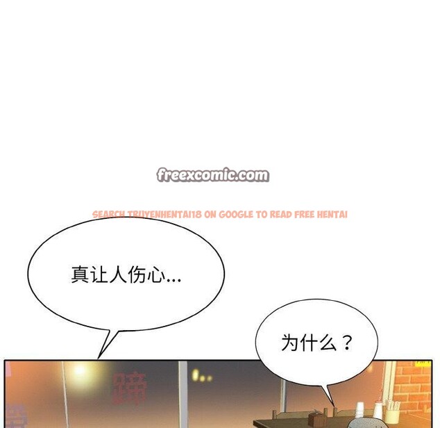 查看漫画一杆入洞/一桿進洞 - 第43話 - tymanga.com中的2683937图片