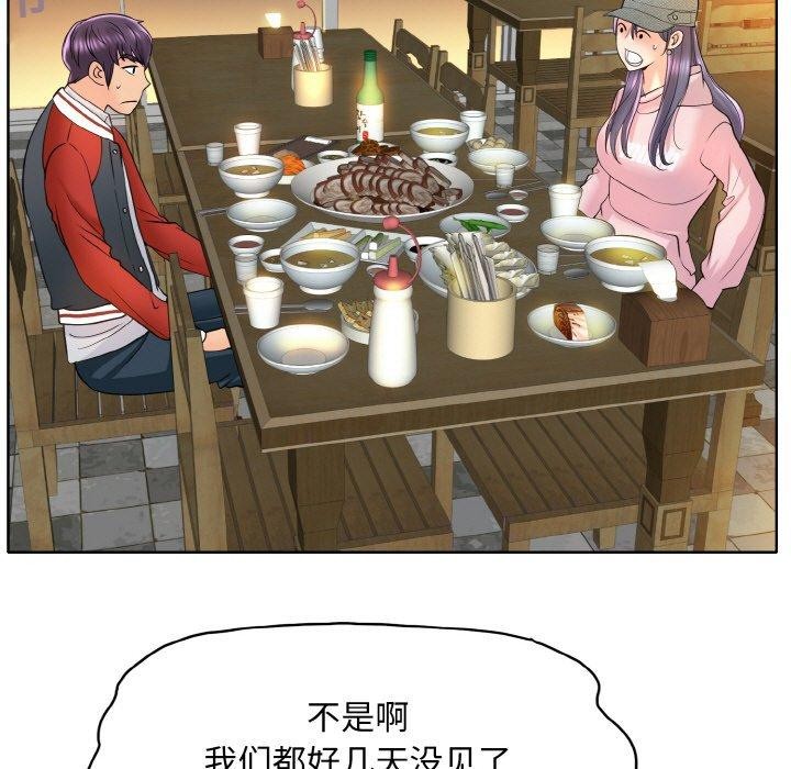 查看漫画一杆入洞/一桿進洞 - 第43話 - tymanga.com中的2683938图片