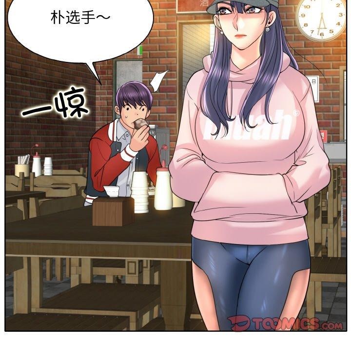 查看漫画一杆入洞/一桿進洞 - 第43話 - tymanga.com中的2683945图片