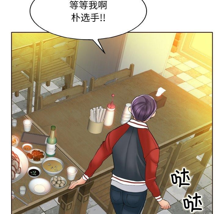 查看漫画一杆入洞/一桿進洞 - 第43話 - tymanga.com中的2683947图片