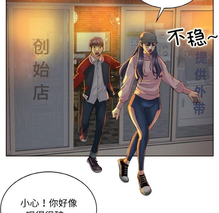 查看漫画一杆入洞/一桿進洞 - 第43話 - tymanga.com中的2683949图片