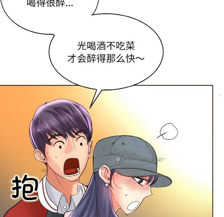 查看漫画一杆入洞/一桿進洞 - 第43話 - tymanga.com中的2683950图片