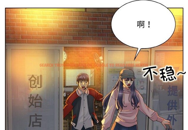 查看漫画一杆入洞/一桿進洞 - 第44話 - tymanga.com中的2711475图片