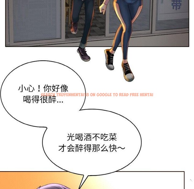 查看漫画一杆入洞/一桿進洞 - 第44話 - tymanga.com中的2711476图片