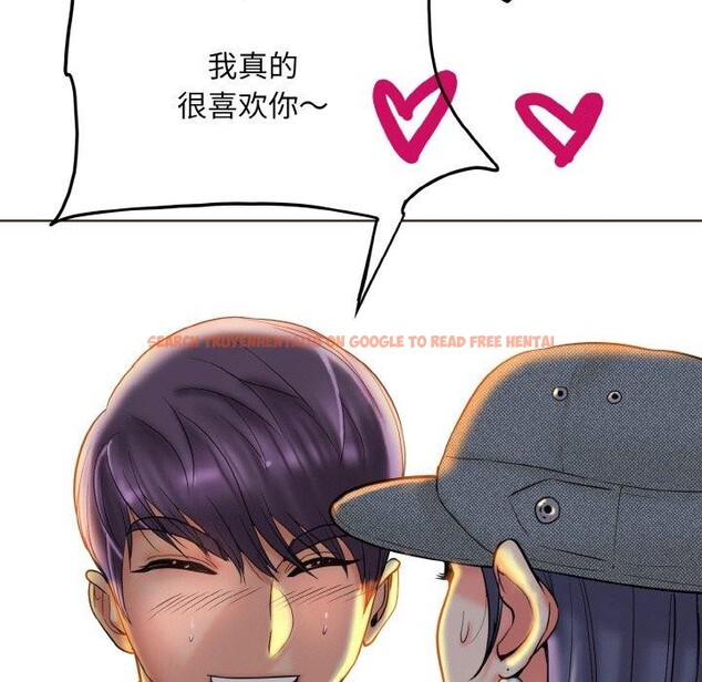 查看漫画一杆入洞/一桿進洞 - 第44話 - tymanga.com中的2711480图片