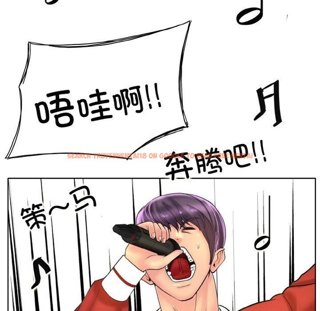 查看漫画一杆入洞/一桿進洞 - 第44話 - tymanga.com中的2711487图片