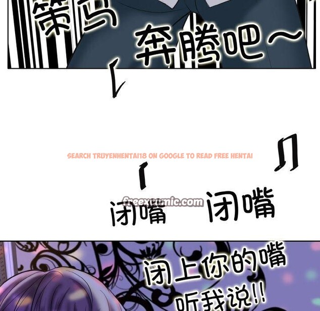 查看漫画一杆入洞/一桿進洞 - 第44話 - tymanga.com中的2711489图片