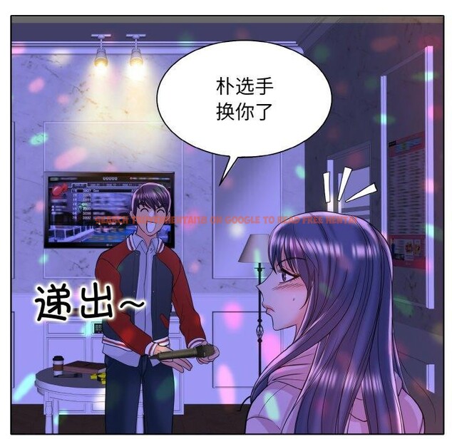 查看漫画一杆入洞/一桿進洞 - 第44話 - tymanga.com中的2711495图片