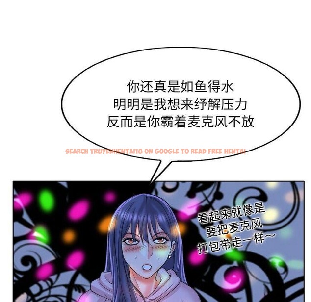 查看漫画一杆入洞/一桿進洞 - 第44話 - tymanga.com中的2711496图片