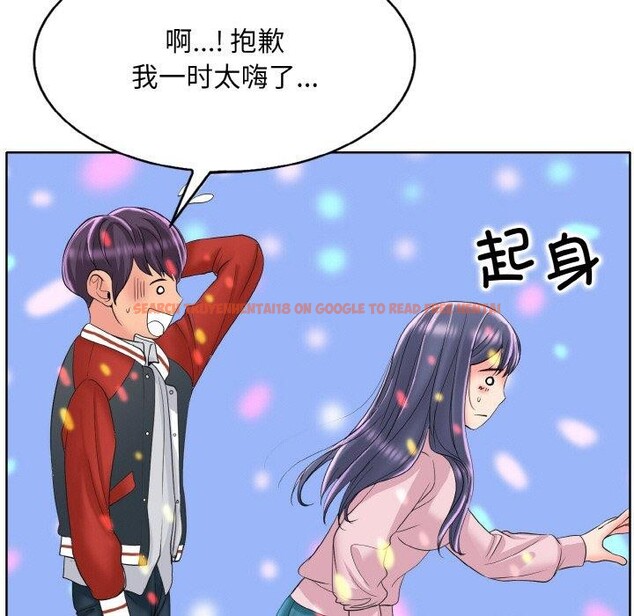 查看漫画一杆入洞/一桿進洞 - 第44話 - tymanga.com中的2711498图片
