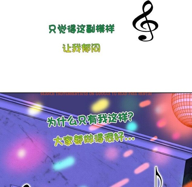 查看漫画一杆入洞/一桿進洞 - 第44話 - tymanga.com中的2711506图片