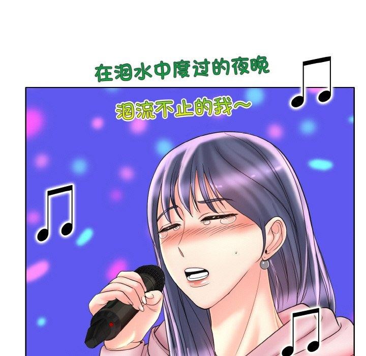查看漫画一杆入洞/一桿進洞 - 第44話 - tymanga.com中的2711512图片