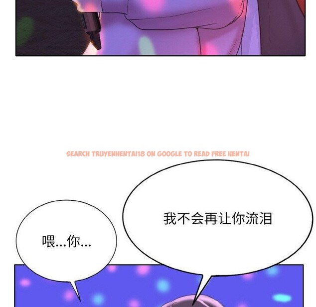 查看漫画一杆入洞/一桿進洞 - 第44話 - tymanga.com中的2711518图片