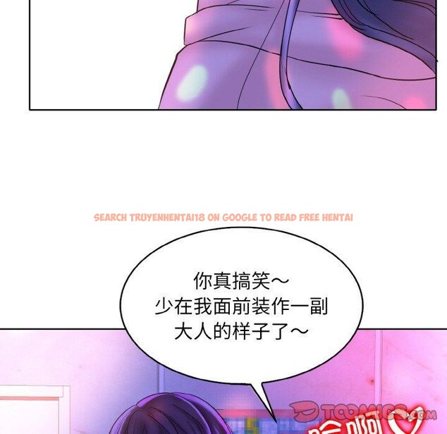 查看漫画一杆入洞/一桿進洞 - 第44話 - tymanga.com中的2711521图片