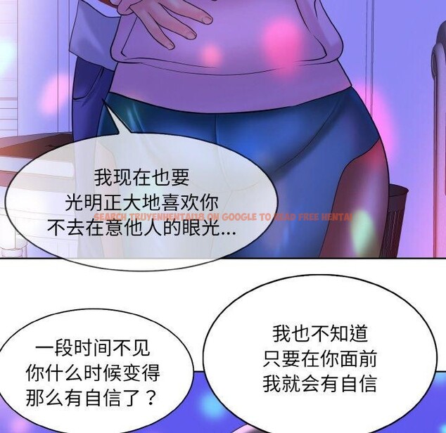 查看漫画一杆入洞/一桿進洞 - 第44話 - tymanga.com中的2711523图片
