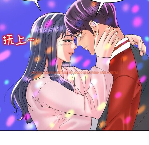查看漫画一杆入洞/一桿進洞 - 第44話 - tymanga.com中的2711524图片