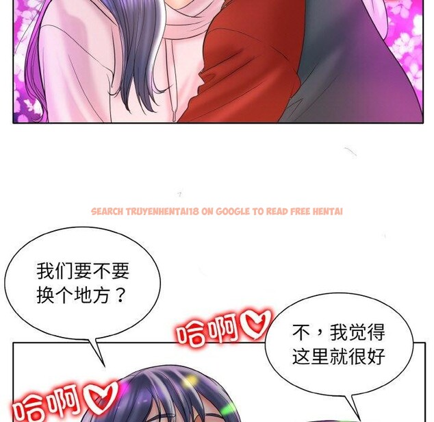 查看漫画一杆入洞/一桿進洞 - 第44話 - tymanga.com中的2711526图片