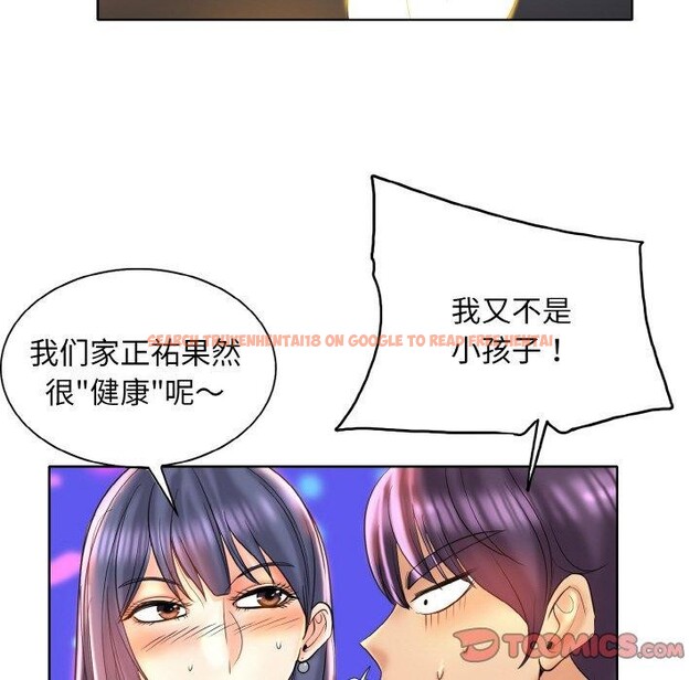 查看漫画一杆入洞/一桿進洞 - 第44話 - tymanga.com中的2711533图片