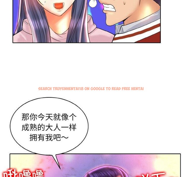 查看漫画一杆入洞/一桿進洞 - 第44話 - tymanga.com中的2711534图片