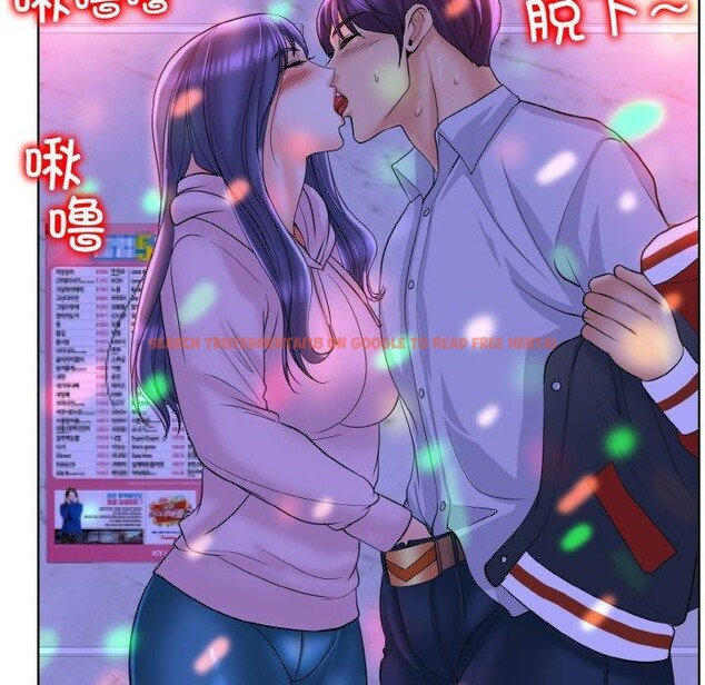 查看漫画一杆入洞/一桿進洞 - 第44話 - tymanga.com中的2711535图片
