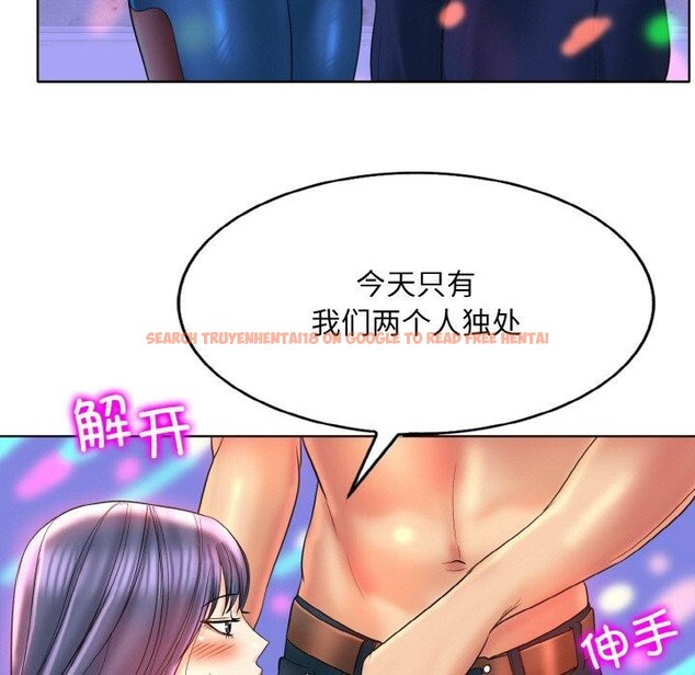 查看漫画一杆入洞/一桿進洞 - 第44話 - tymanga.com中的2711536图片